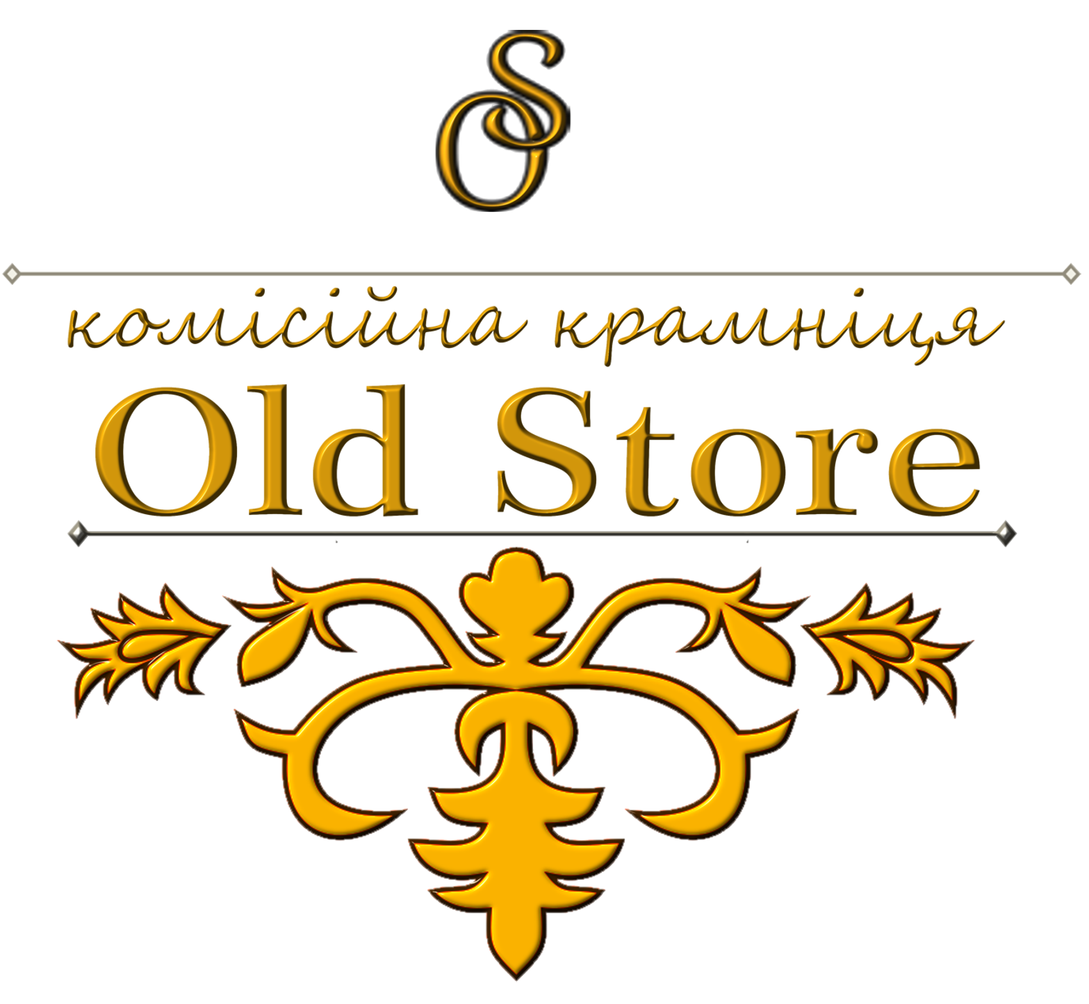 oldstore